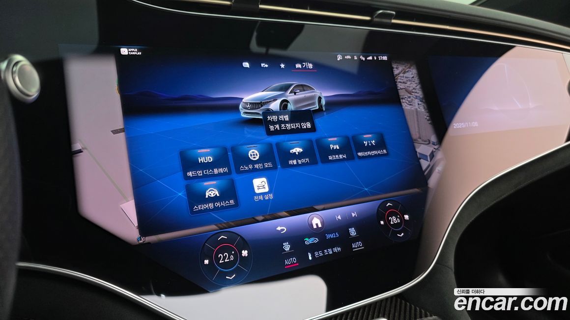 Mercedes-Benz EQS 2022