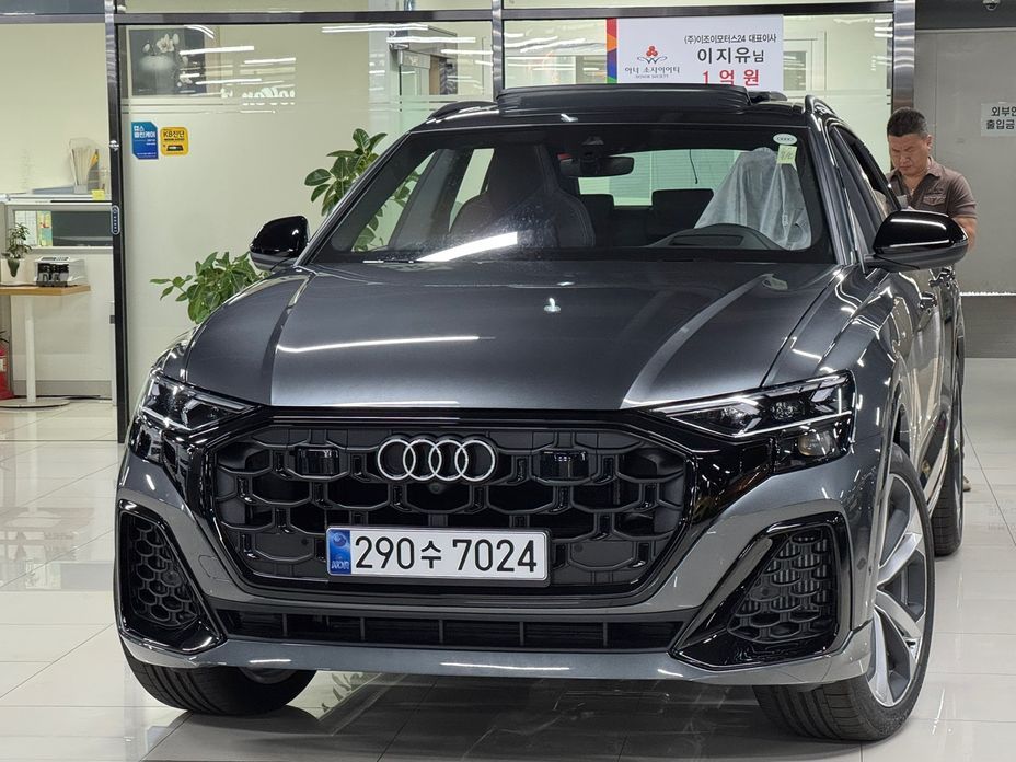 Audi Q8 2026