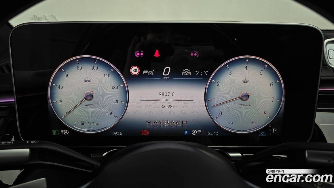 Mercedes-Benz S-Class 2023