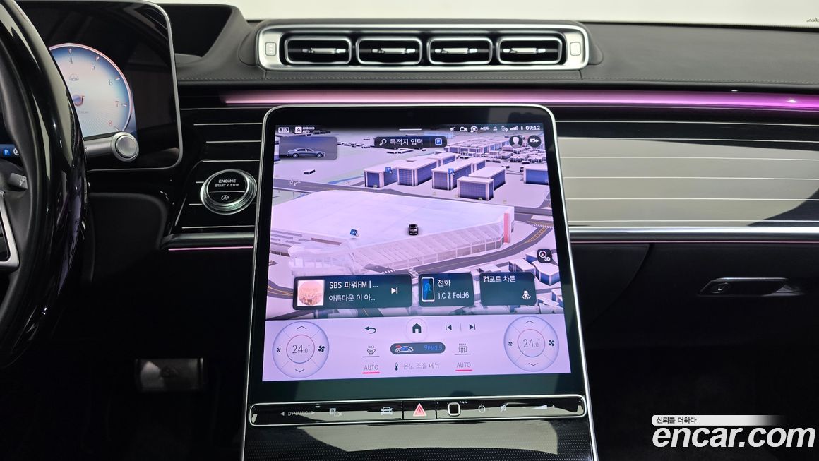 Mercedes-Benz S-Class 2023