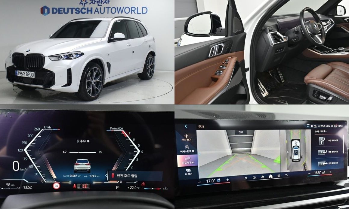 BMW X5 2024