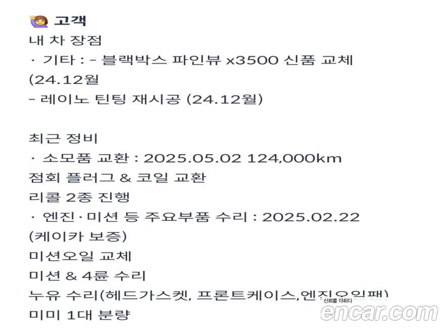 Hyundai Genesis 2014