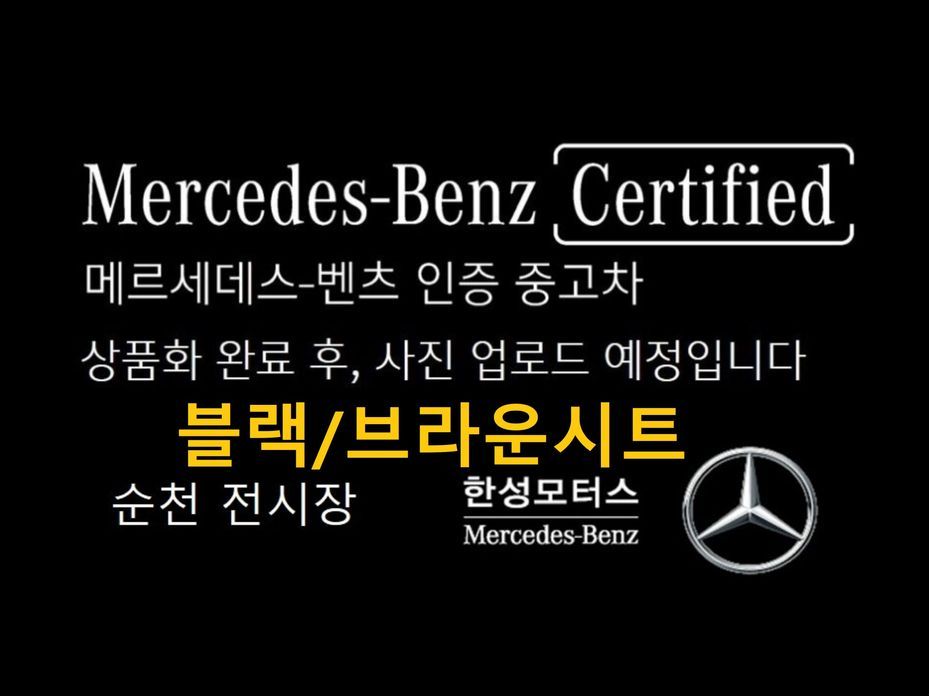 Mercedes-Benz C-Class 2025
