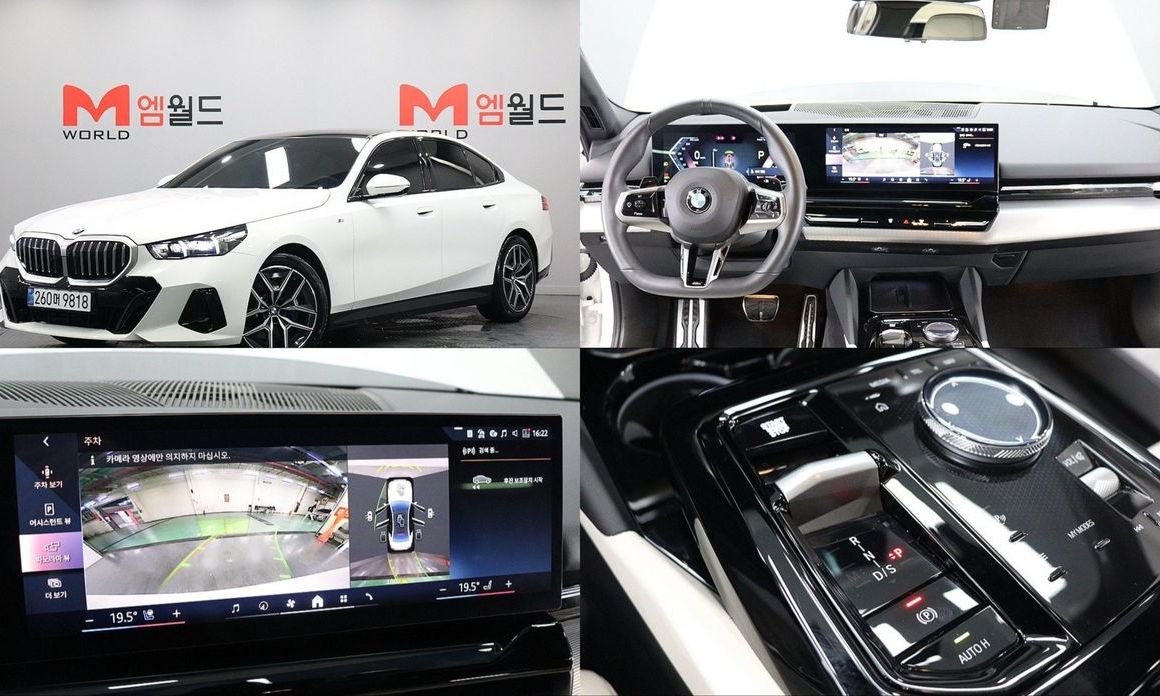 BMW 5-Series 2024