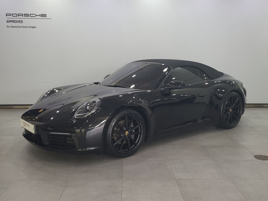 Porsche 911 2023