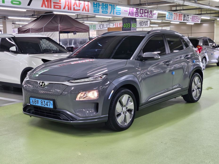 Hyundai Kona 2020