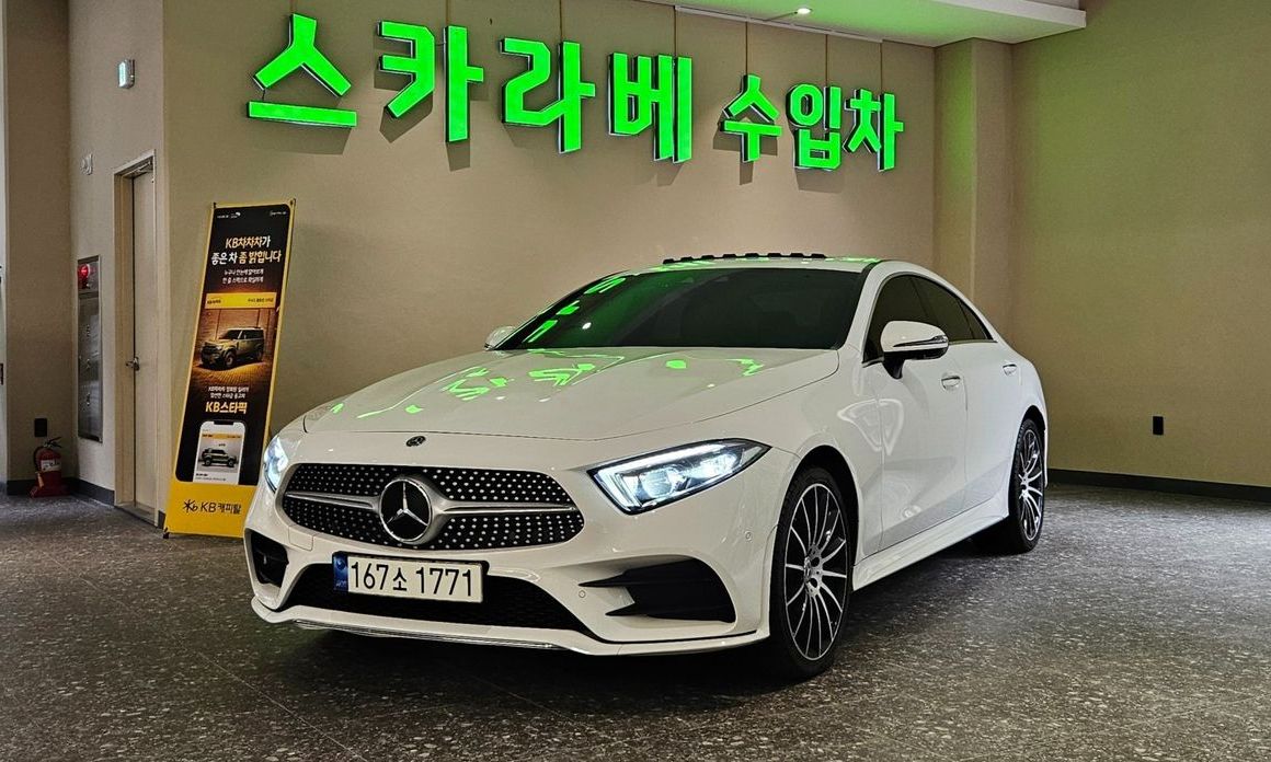 Mercedes-Benz CLS-Class 2021