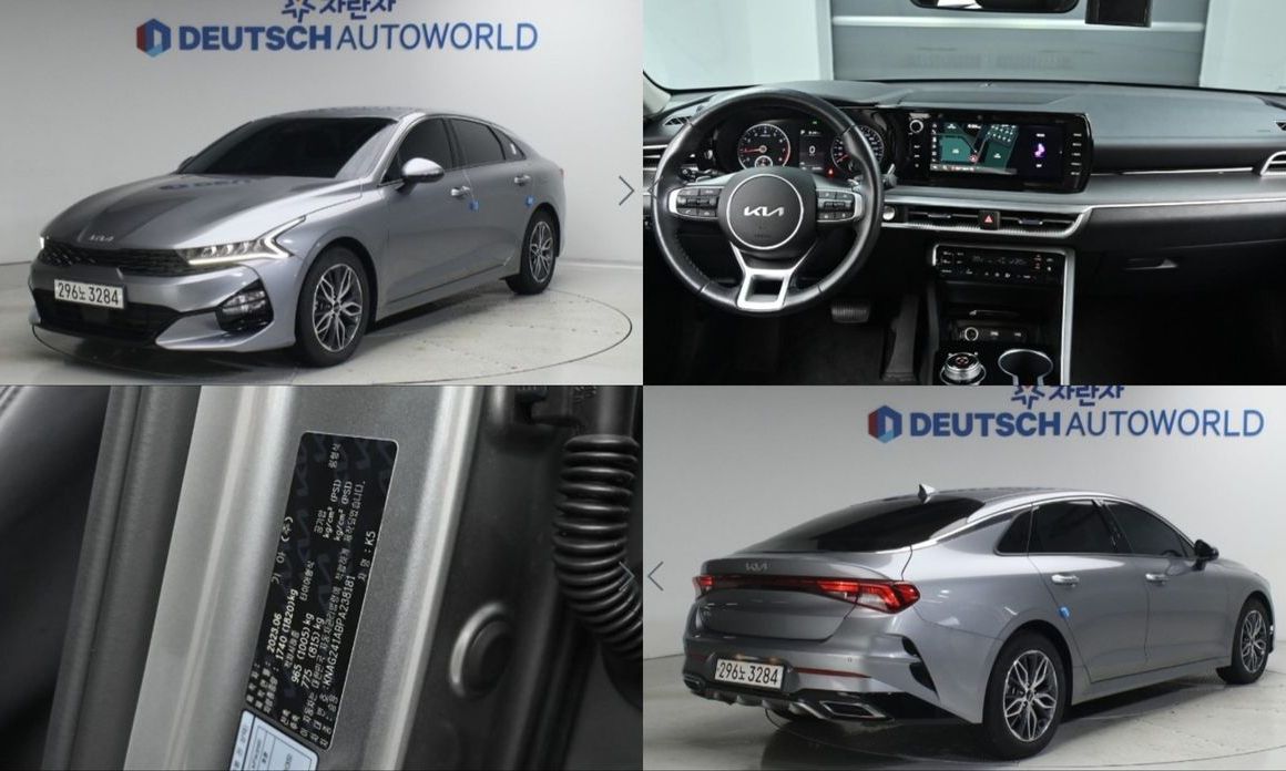 Kia K5 2023