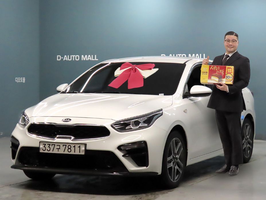 Kia K3 2021