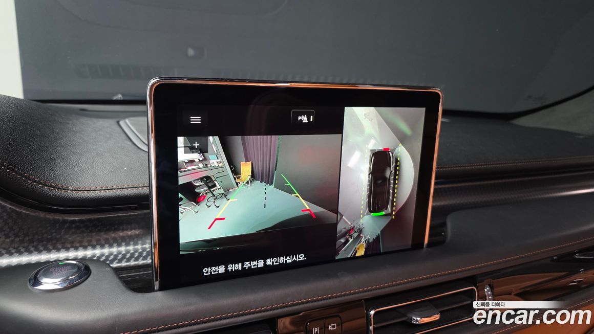 Lincoln Aviator 2021