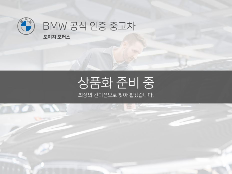 BMW 4-Series 2024