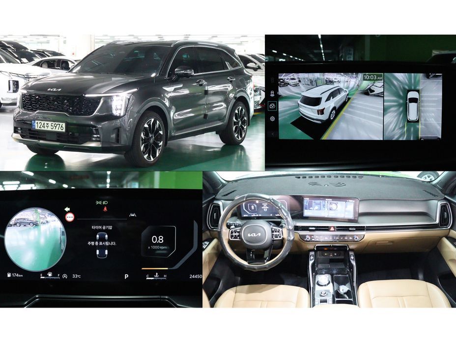Kia Sorento 2024