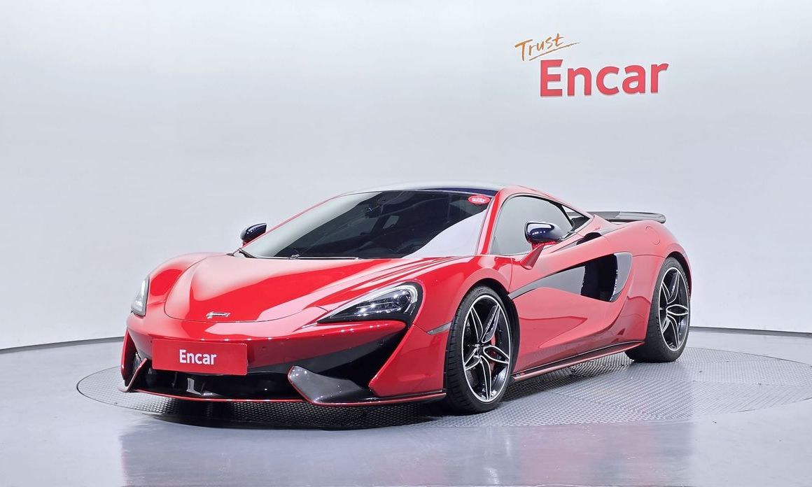 Mclaren 570S 2017
