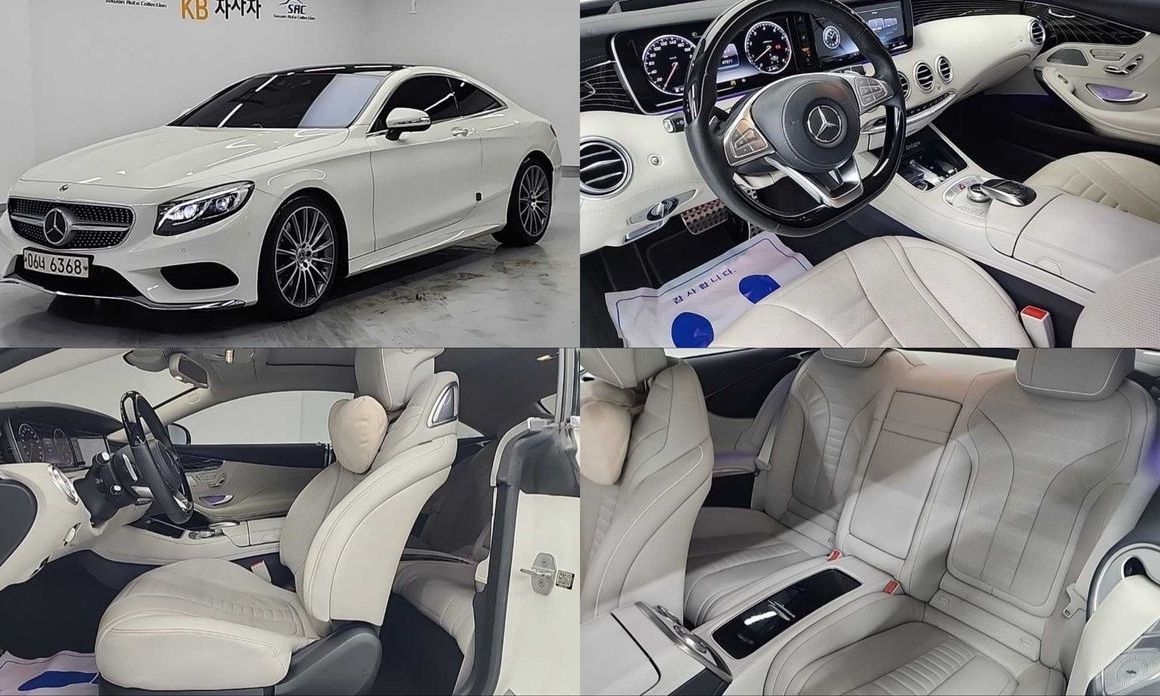 Mercedes-Benz S-Class 2017