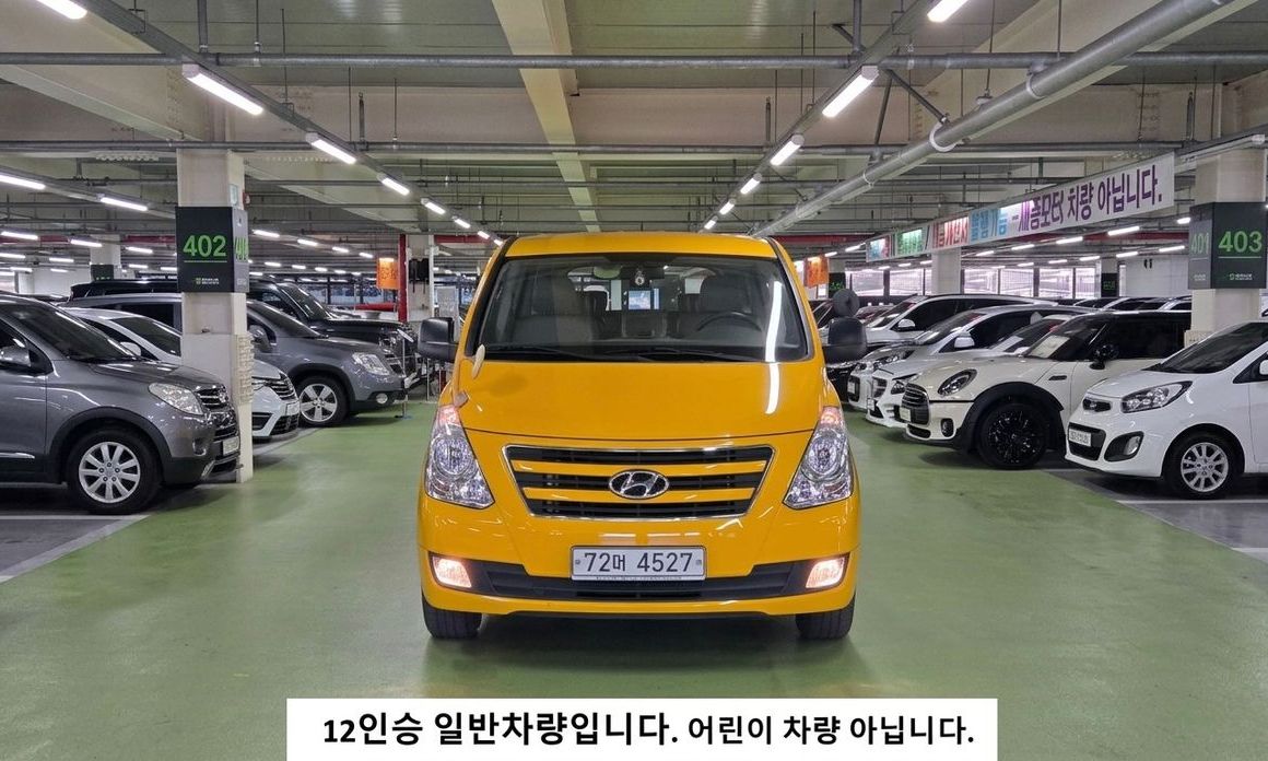 Hyundai Starex 2018