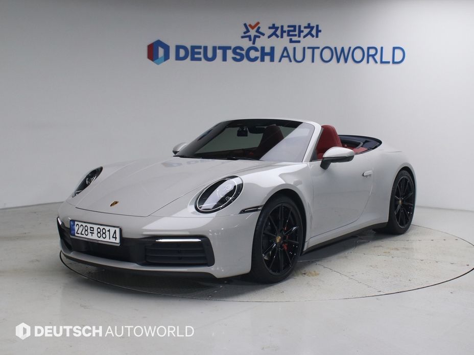 Porsche 911 2023