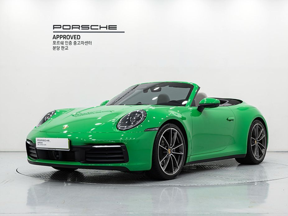 Porsche 911 2023