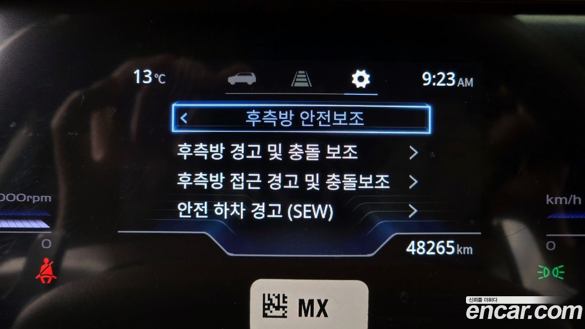 KG_Mobility_Ssangyong Torres 2023