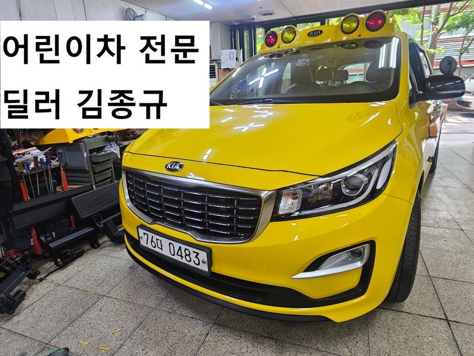 Kia Canival 2019