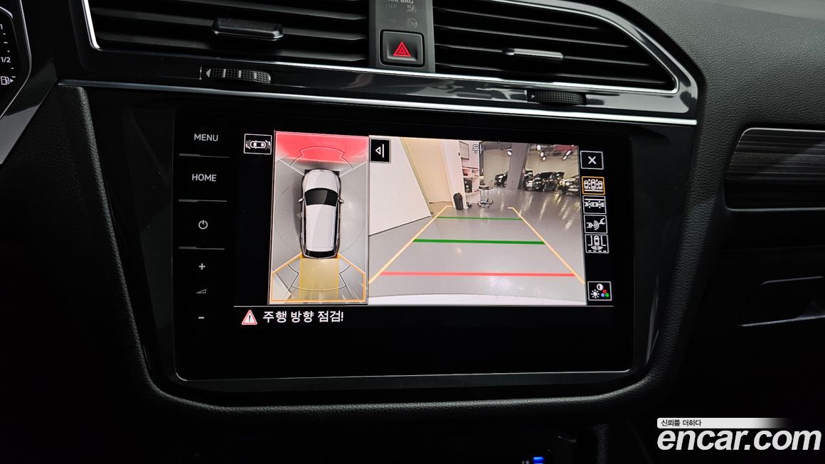 Volkswagen Tiguan 2023