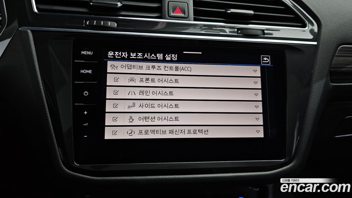 Volkswagen Tiguan 2023