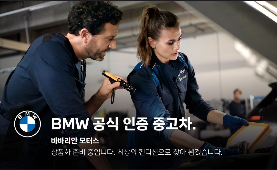 BMW Gran Turismo 2024