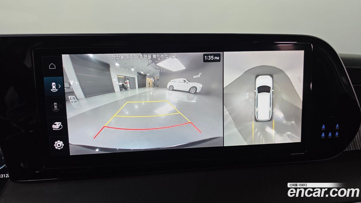 Hyundai Palisade 2024