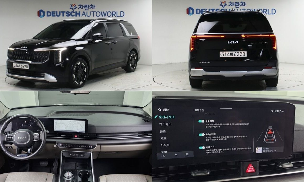 Kia Canival 2024