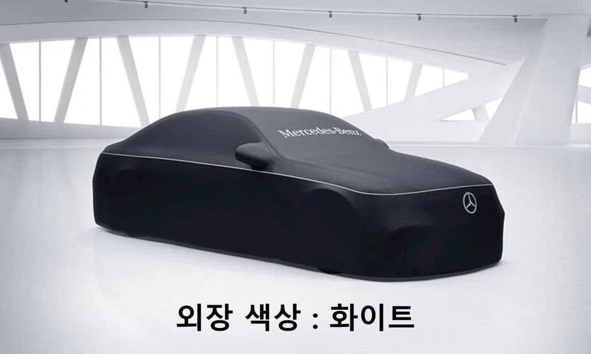 Mercedes-Benz S-Class 2025