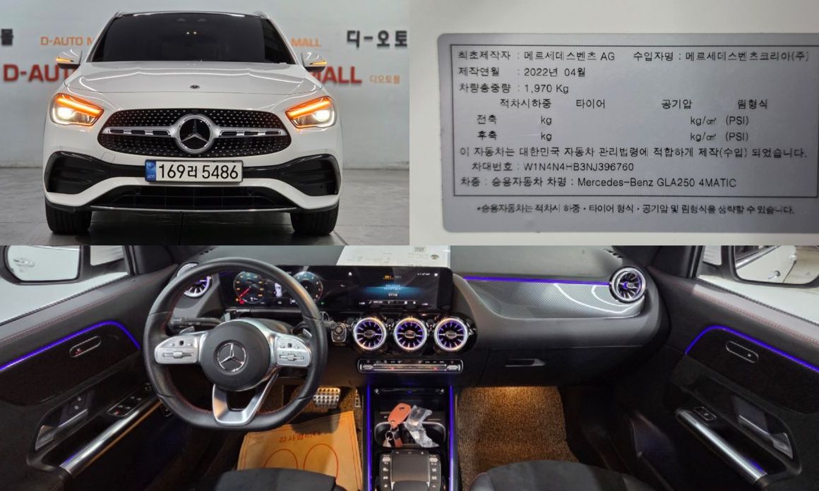 Mercedes-Benz GLA-Class 2022