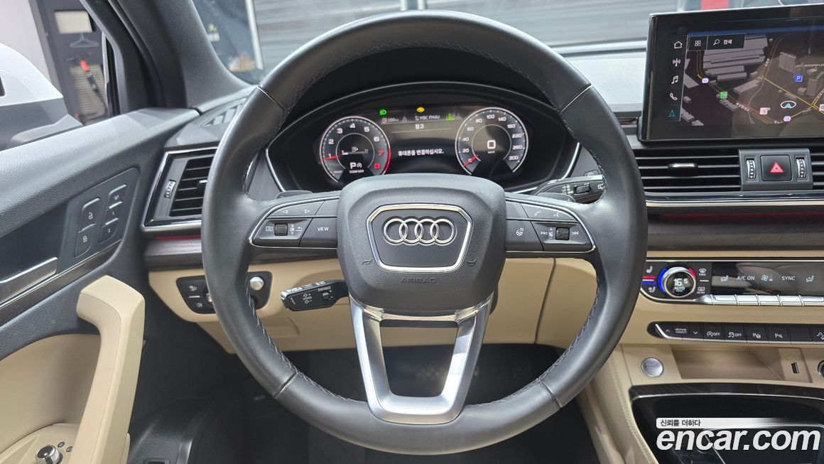 Audi Q5 2023