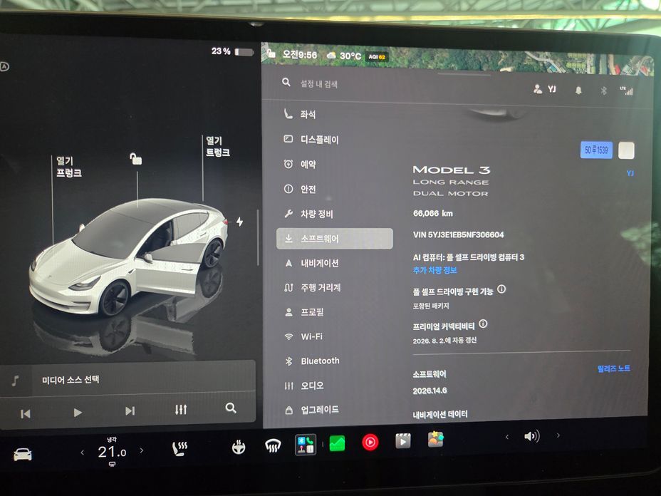 Tesla Model 3 2022