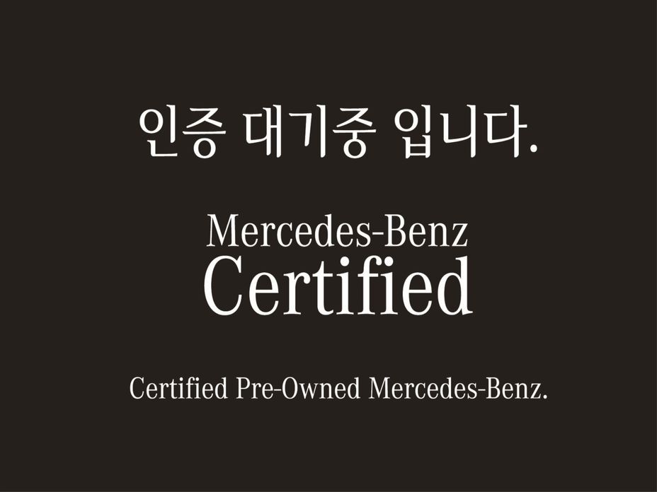Mercedes-Benz A-Class 2026