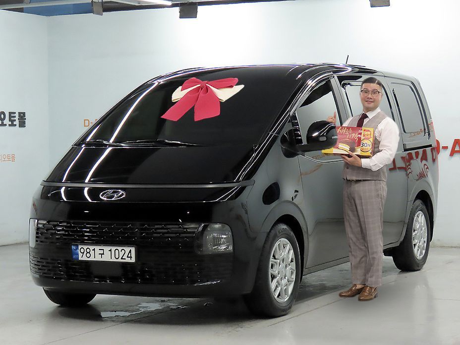 Hyundai Staria 2023