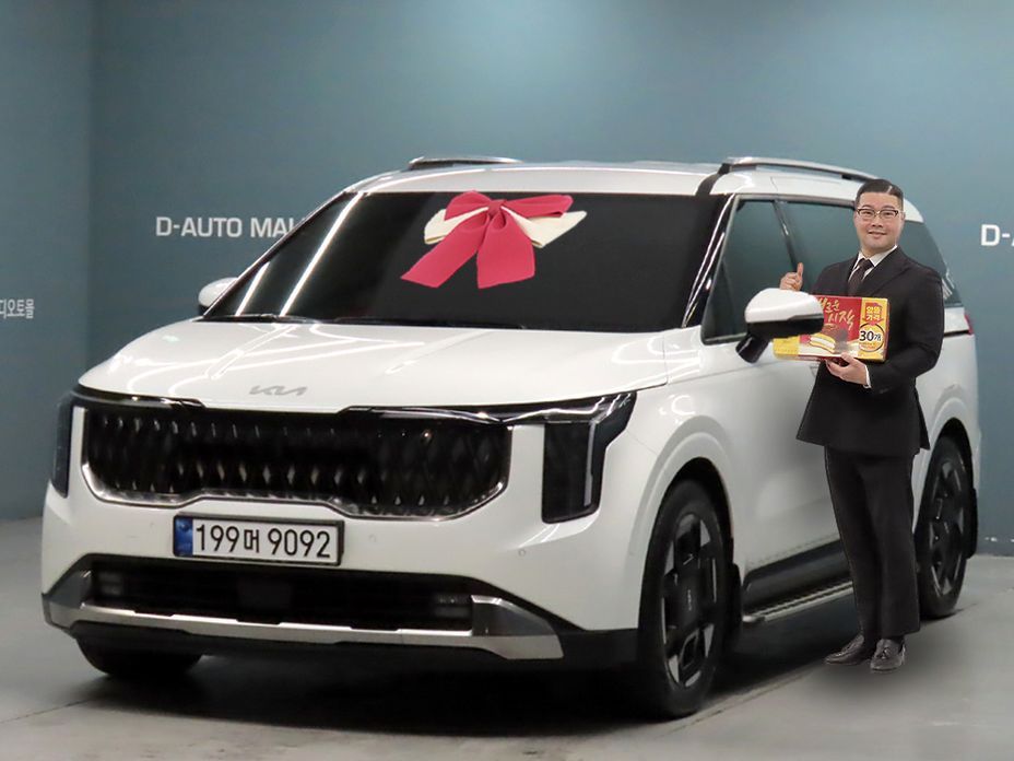 Kia Canival 2025