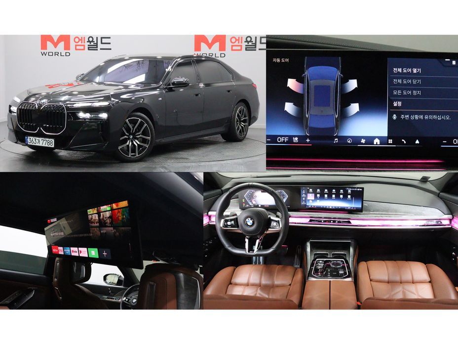 BMW 7-Series 2024