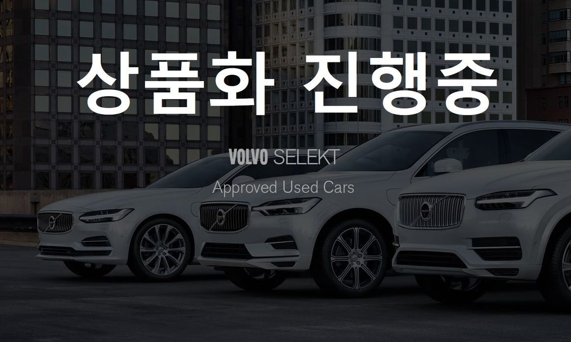 Volvo V60 2024