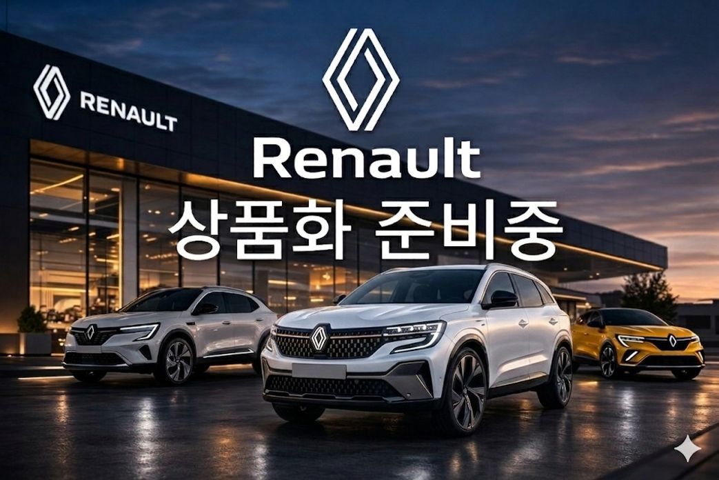 Renault-KoreaSamsung Grand Koleos 2026