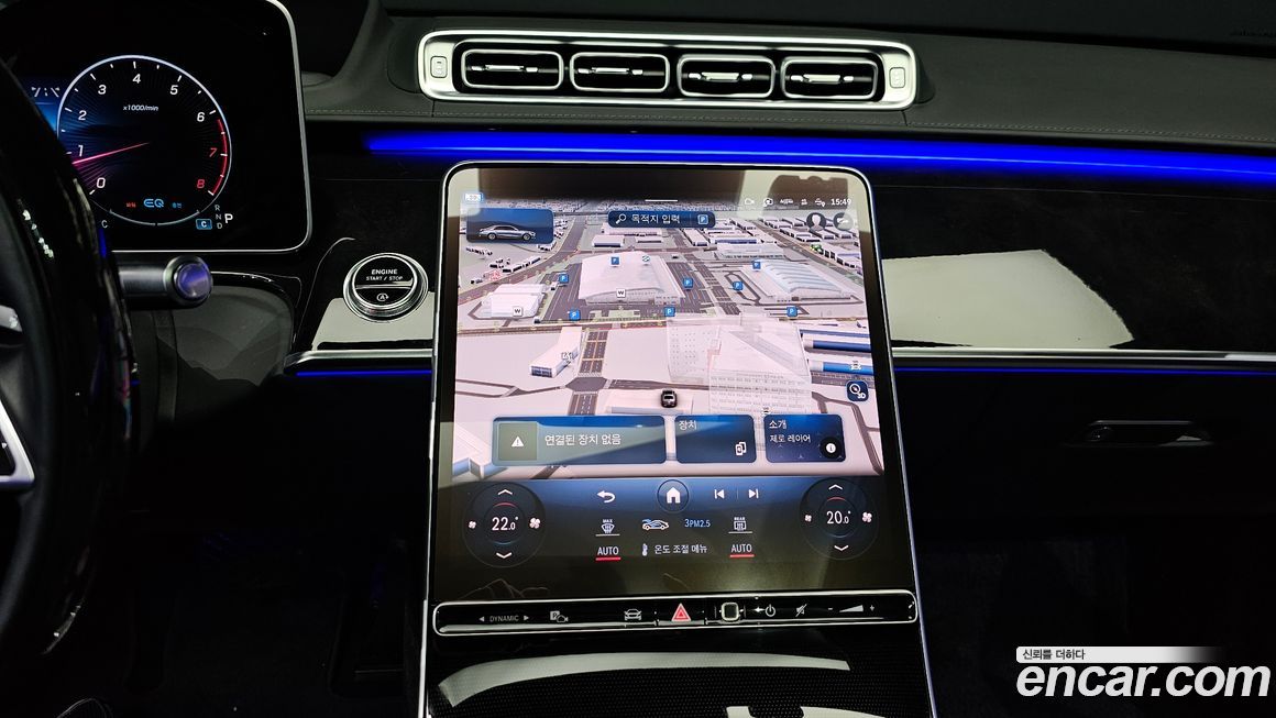 Mercedes-Benz S-Class 2022