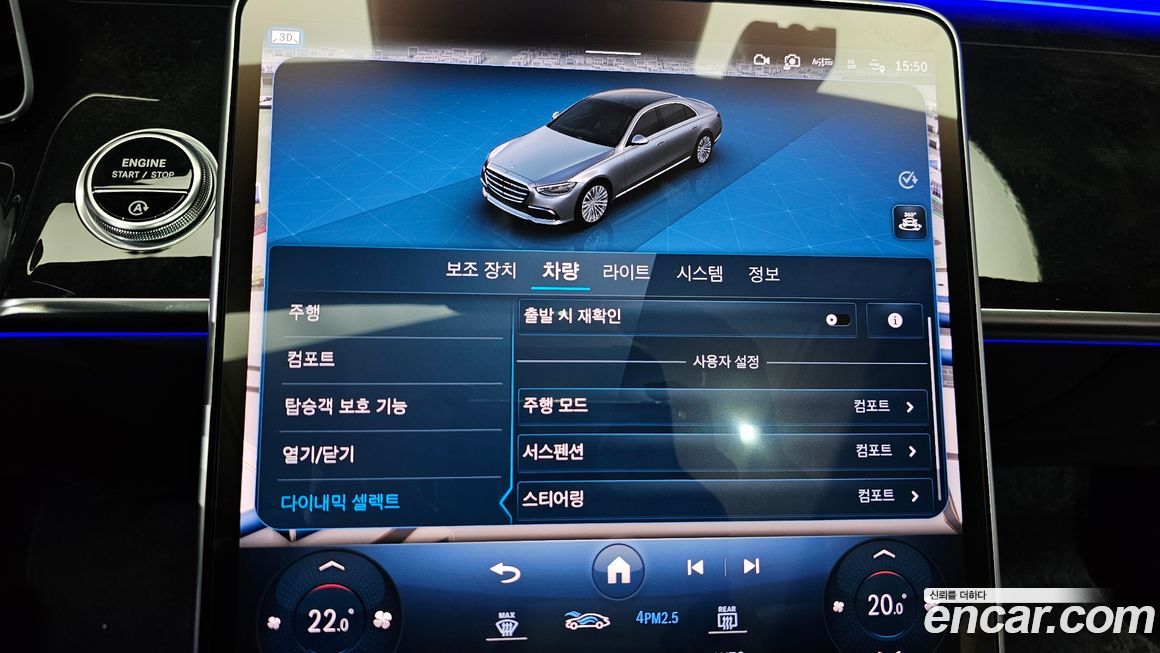 Mercedes-Benz S-Class 2022