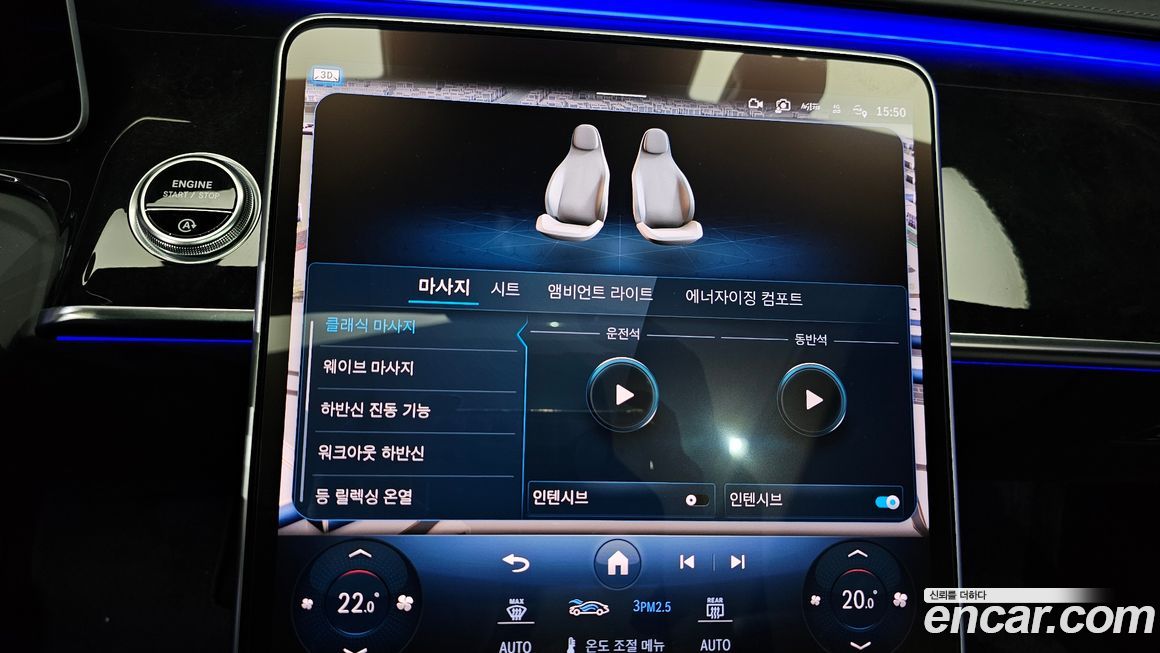 Mercedes-Benz S-Class 2022