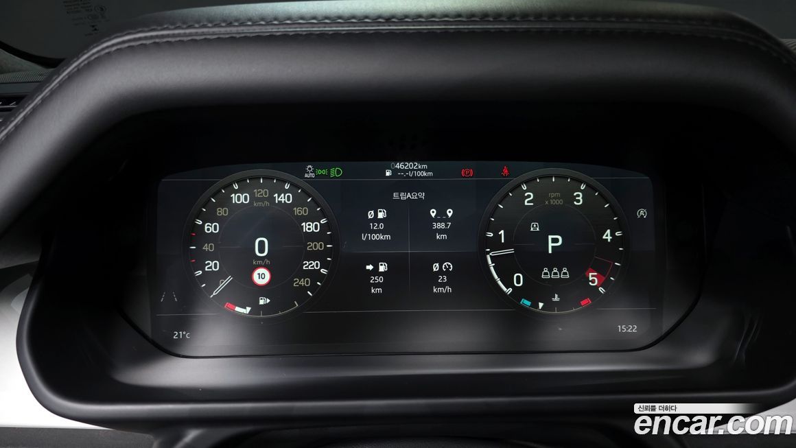 Land Rover Defender 2022