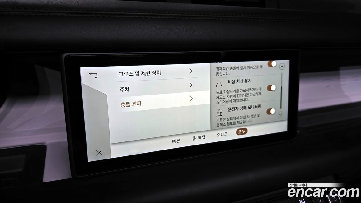 Land Rover Defender 2022