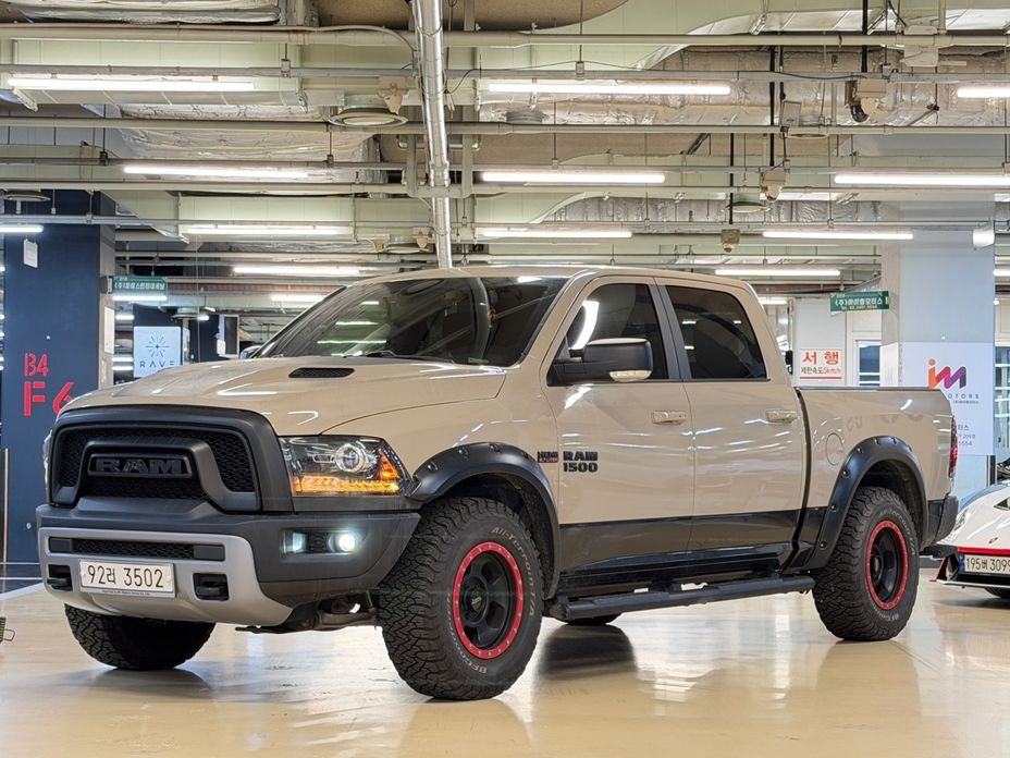 Dodge Ram Pick Up 2017