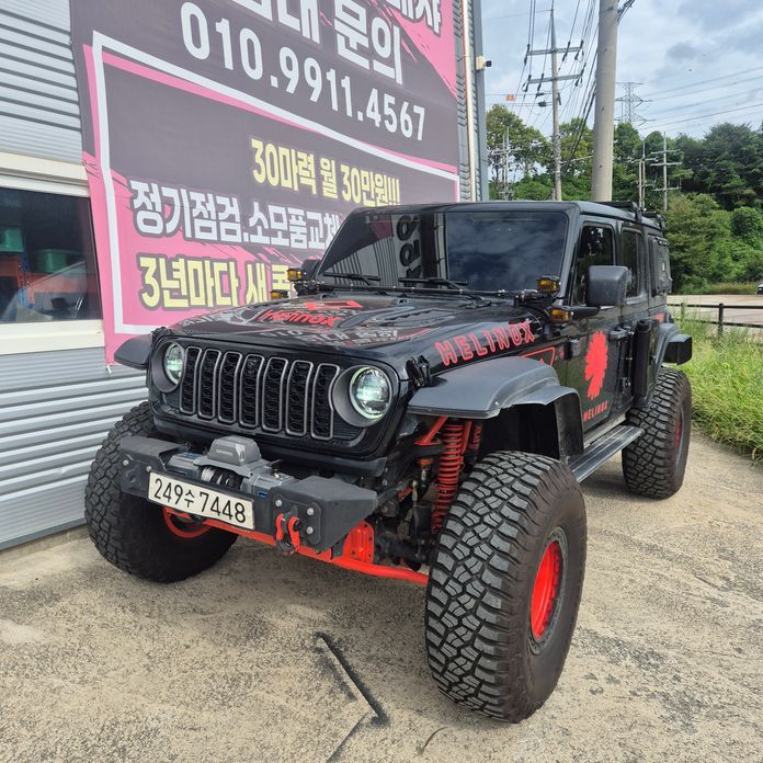 Jeep Wrangler 2024