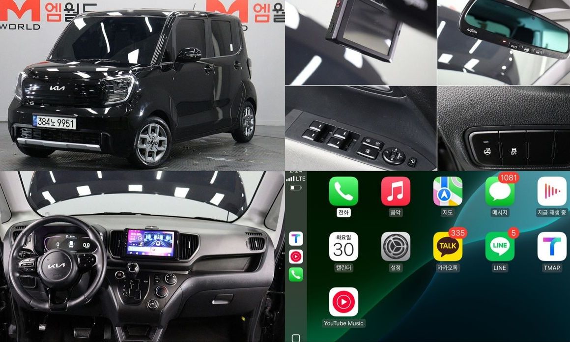Kia RAY 2023
