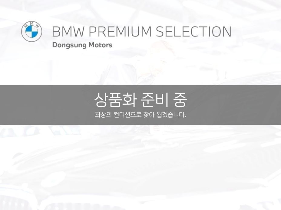 BMW 3-Series 2024