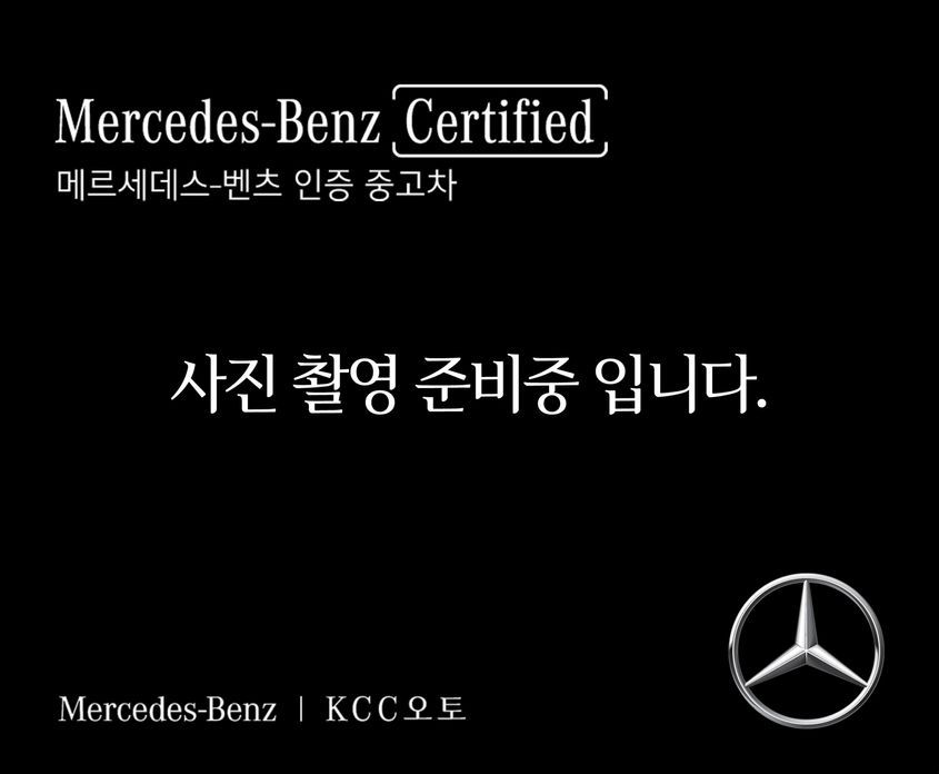 Mercedes-Benz CLA-Class 2023