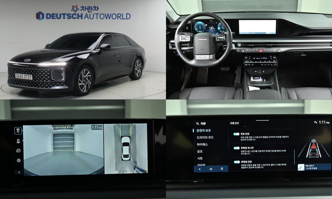 Hyundai Grandeur 2023