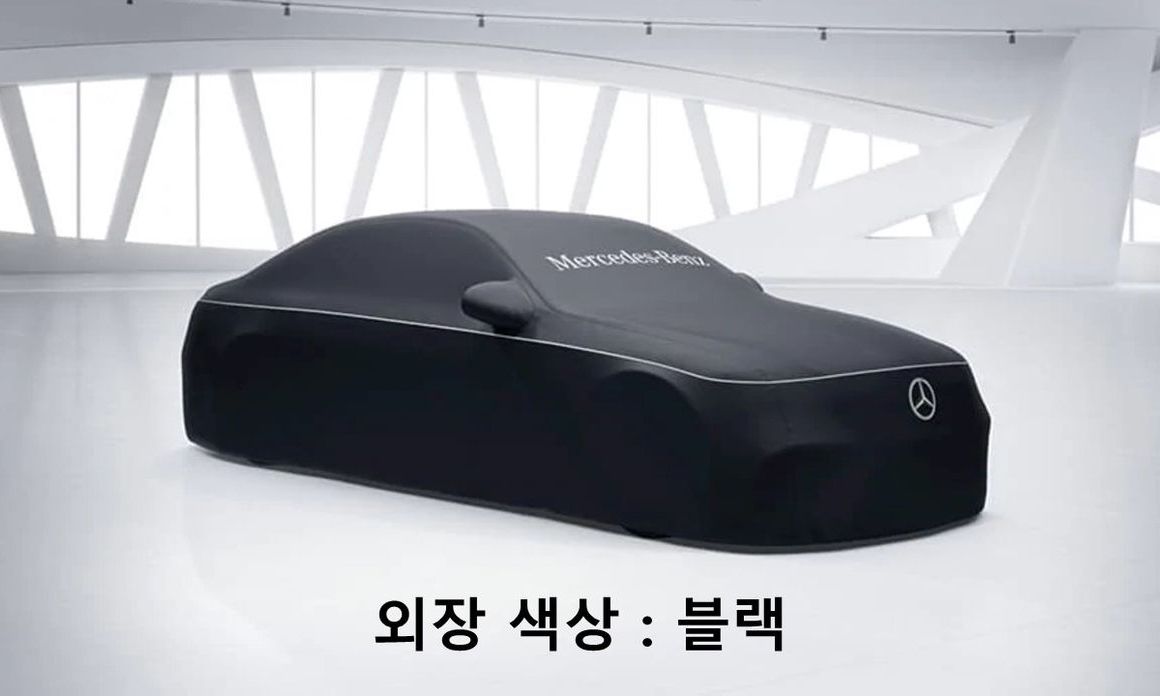 Mercedes-Benz EQS 2025